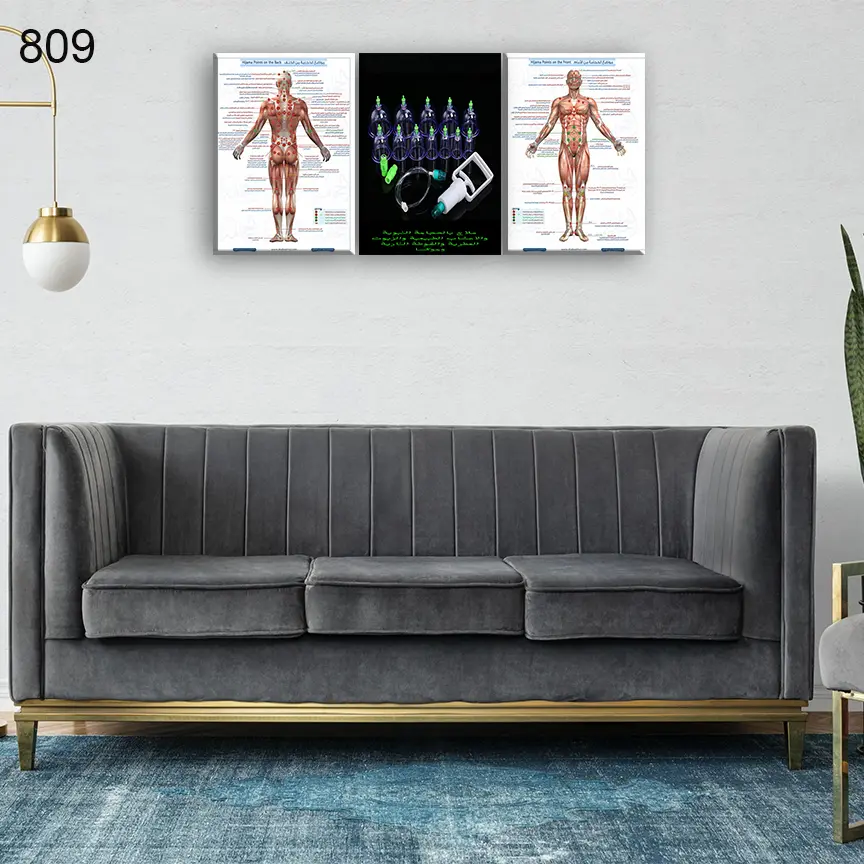 809:لوحة الحجامة من اربع اطارات